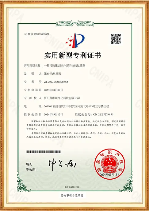 certificate (7)