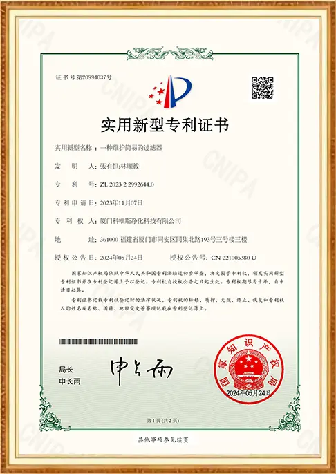 certificate (12)